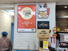 -来之顺海鲜菜馆·青岛菜·始于1993(栈桥店)