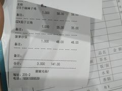 -南海渔家•海鲜•正宗海南菜(海棠湾店)