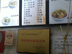 -刘信牛羊肉小炒泡馍(回民街店)
