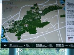 -福道