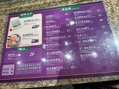 -大食代美食广场(迪士尼小镇店)