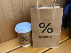 -% Arabica阿拉比卡咖啡(武康路店)
