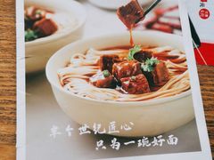 -李先生牛肉面大王(北京平谷步行街店)