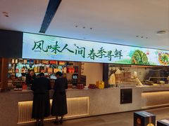 -连鹭海鲜·海肠捞饭·海胆饭(星海店)