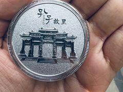 -孔府