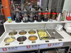 -宝印真饺(瑞景总店)