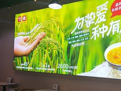 -嘉和一品粥(首经贸店)