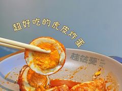 -桂筱葵螺蛳鸭脚(文化宫店)