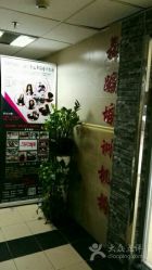 -STAR舞蹈工作室