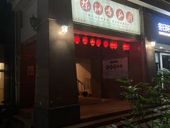 -茶油香闽南菜·花园餐厅(前埔店)