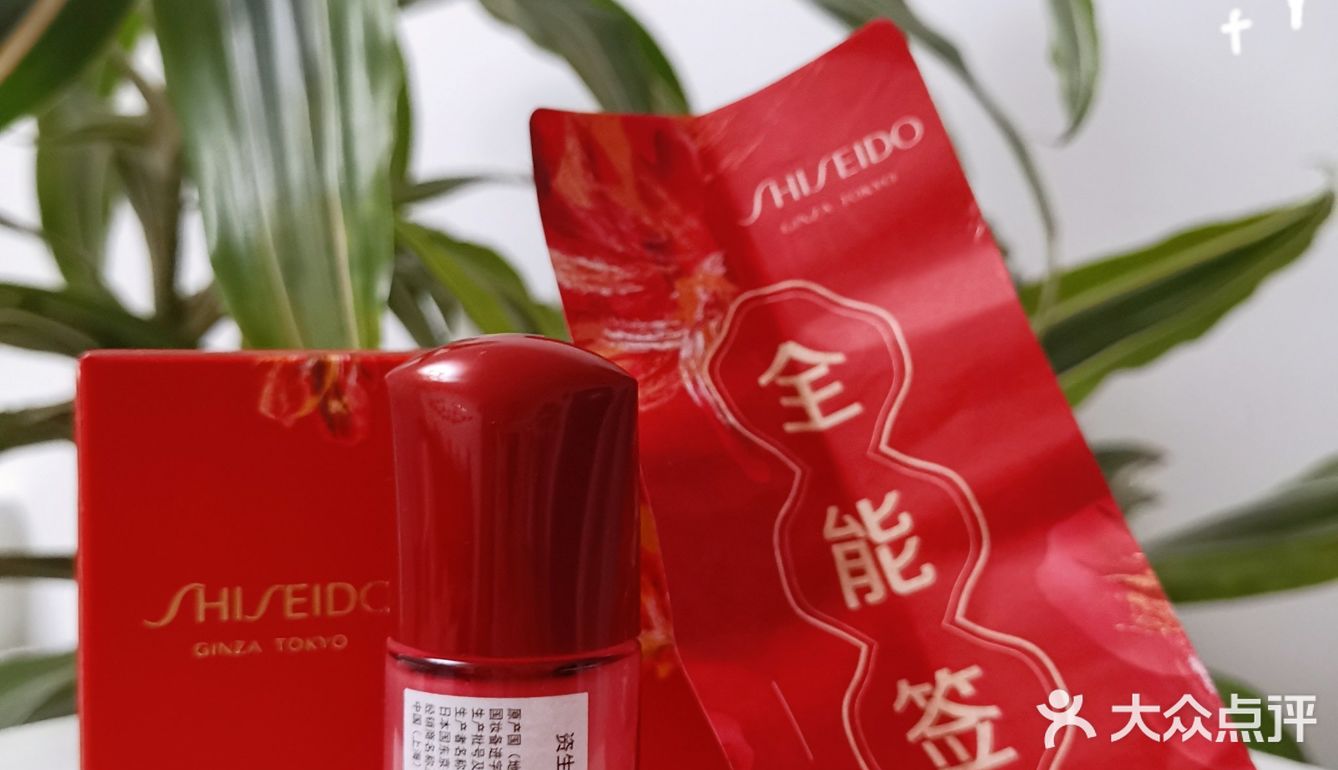 你去丝芙兰撸资生堂红腰子了吗？