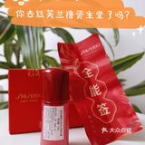 你去丝芙兰撸资生堂红腰子了吗？