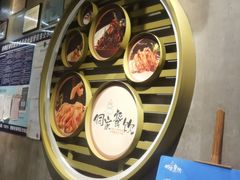 -新侗家食府(蟠桃宫店)