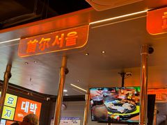 -轻烧烤肉(光谷步行街店)