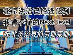 -海德温泉生活馆(朝阳大悦城店)