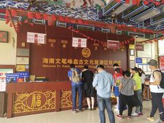 -海南文笔峰盘古文化旅游区