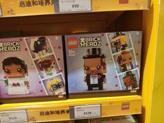 -TOYSRUS玩具反斗城(深圳万象城店)