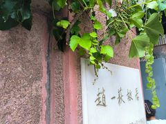 -沈阳金融博物馆