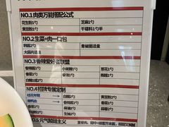 -么子烤肉(化龙池店)