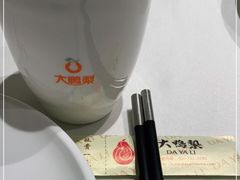 -大鸭梨烤鸭(顺义石园店)