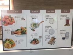 -漫山洋芋(大悦城店)