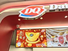 -DQ·蛋糕·冰淇淋(五棵松万达店)