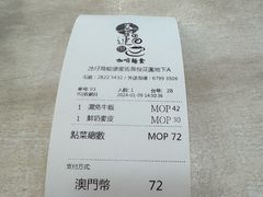 -喜莲咖啡