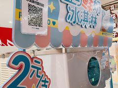 -盒马鲜生(金桥国际广场店)