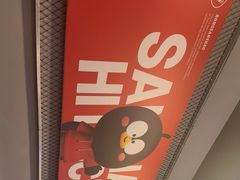 -蓉三少冒烤鸭·四川小吃集(北京首店)