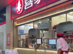 -喜家德虾仁水饺(北站店)