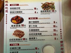 -陈添記·祖傳爽鱼皮·西关老字号(广州首店)