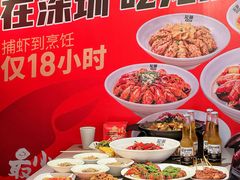 -龙巢盱眙龙虾·牛蛙·烧烤宵夜(八卦岭店)