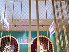 -顺粤楼·粤菜·点心(融创茂店)
