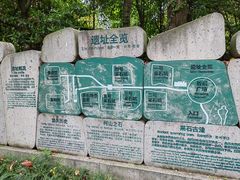 -柯岩风景区