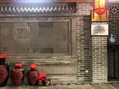 -三义和酒楼(广渠门店)