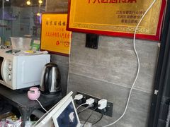 -旺福楼·包点(碑亭巷店)