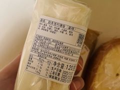 -莉莲蛋挞(大华悦沢书店)