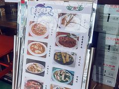 -面爱面(长椿街店)