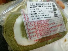 -红叶蛋糕(温泉店)