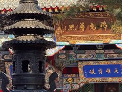 -长安寺