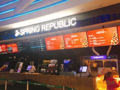 -春天国际影城(中庚漫游城杜比全景声店)