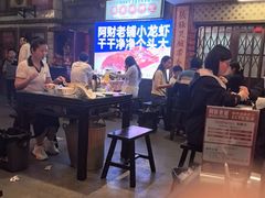 -阿财老铺·老蚌埠龙虾城(华夏总店)