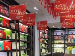 -吴裕泰茶庄(鼓楼店)