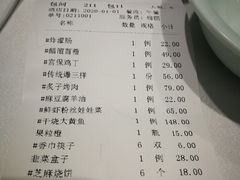 -天和晟烤鸭店(玉泉西街店)