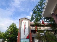 -东涌水乡风情街
