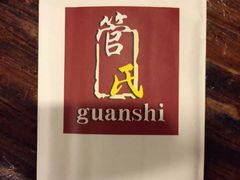 -管氏翅吧(中关村店)