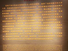 -北京人艺戏剧博物馆