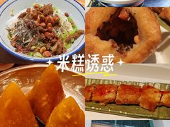 -椰小调.儋州米烂(名门店)