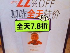 -OUR Bakery(中海环宇荟店)