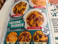-深仔记茶餐厅(亚士厘道店)
